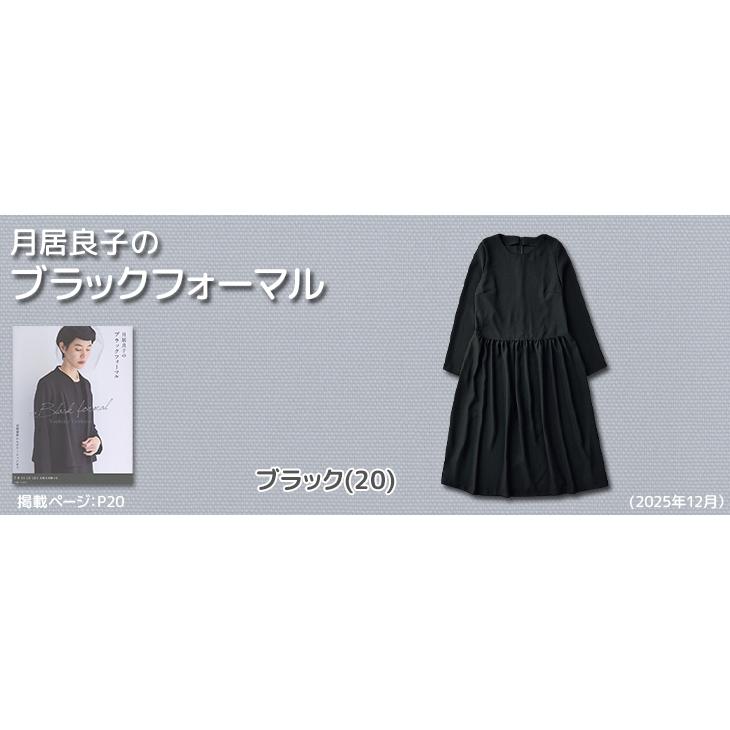 ECOPET(R)×ラチェット(R)バックサテンストレッチジョーゼット 布 生地 手作り カット50cm単位(商品番号:41248) |  | 10