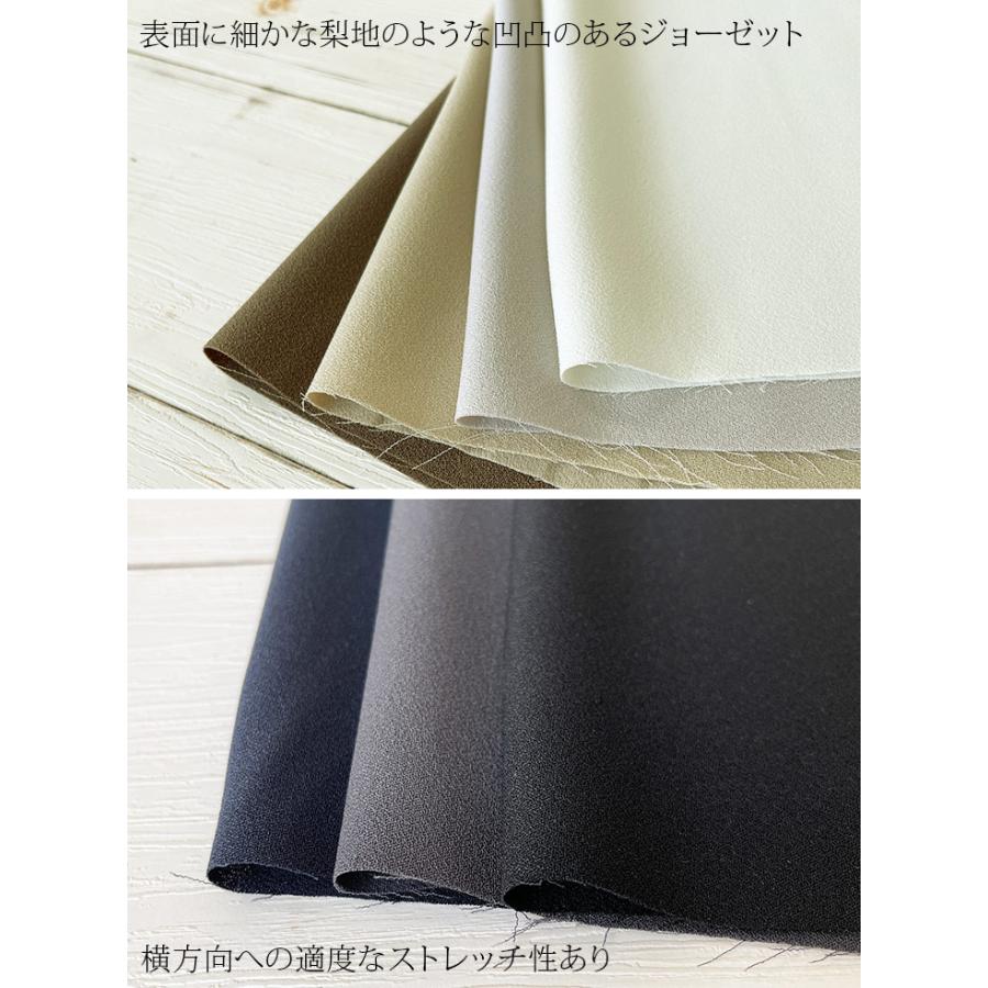 ECOPET(R)×ラチェット(R)バックサテンストレッチジョーゼット 布 生地 手作り カット50cm単位(商品番号:41248) |  | 01