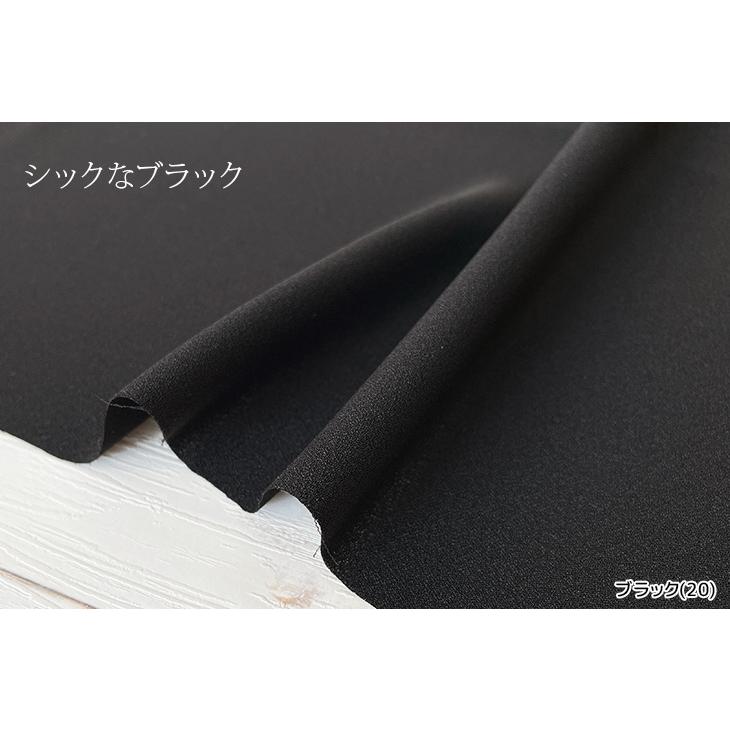 ECOPET(R)×ラチェット(R)バックサテンストレッチジョーゼット 布 生地 手作り カット50cm単位(商品番号:41248) |  | 06