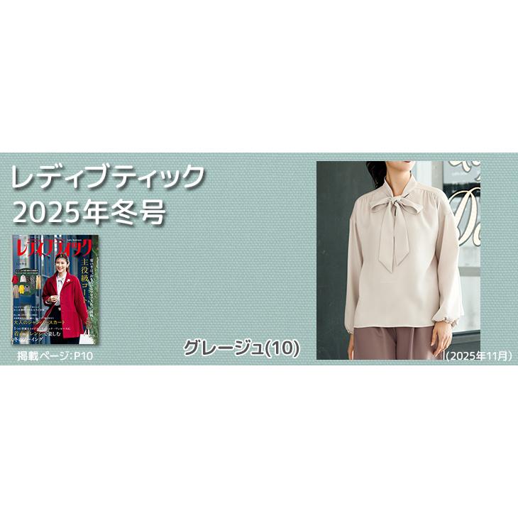 ECOPET(R)×ラチェット(R)バックサテンストレッチジョーゼット 布 生地 手作り カット50cm単位(商品番号:41248) |  | 09