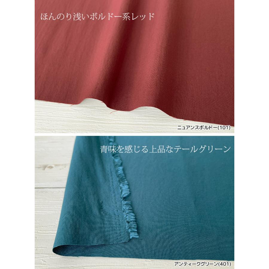 ヴィンテージ　布地 ディアクロスグロッシーヴィンテージ 布 生地 手作り 無地 カット50cm