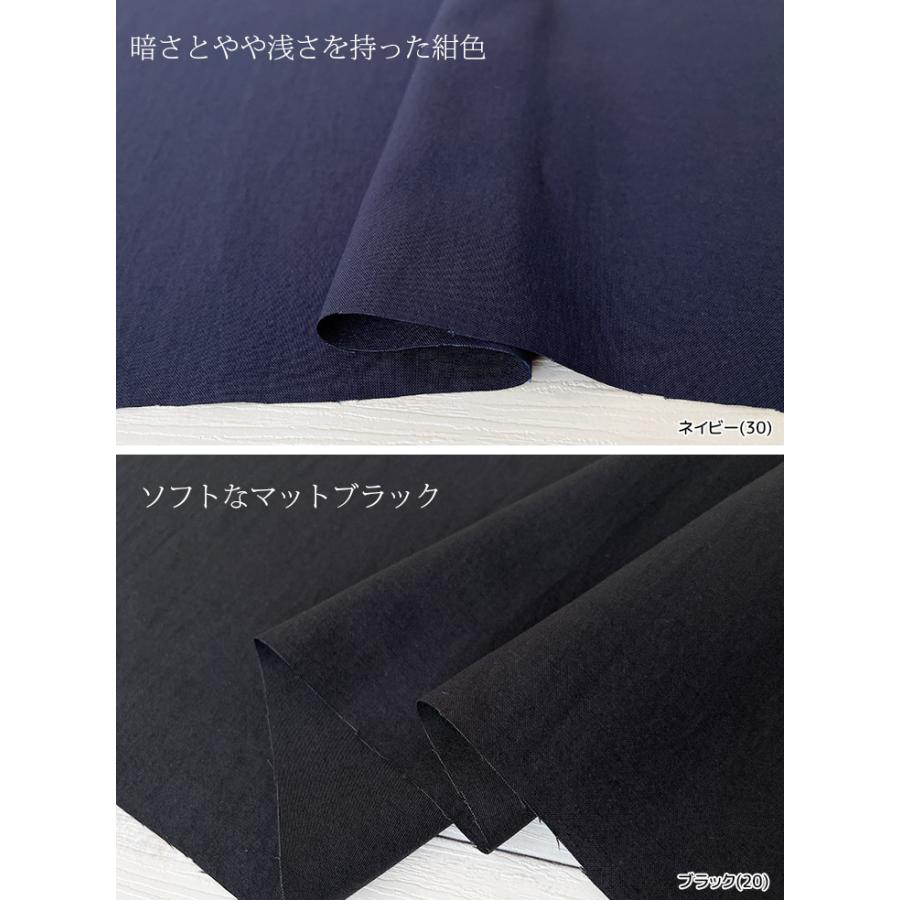 ディアクロスナチュラルスパンヴィンテージ 布 生地 手作り 無地