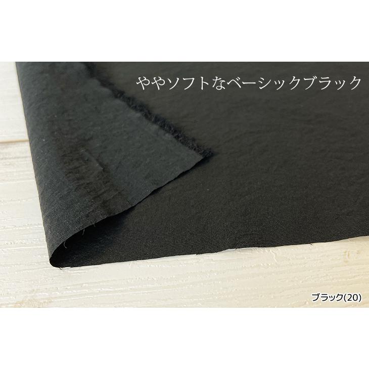 製作用生地 ノビイル・シワシワストレッチ 布 生地 手作り カット50cm単位