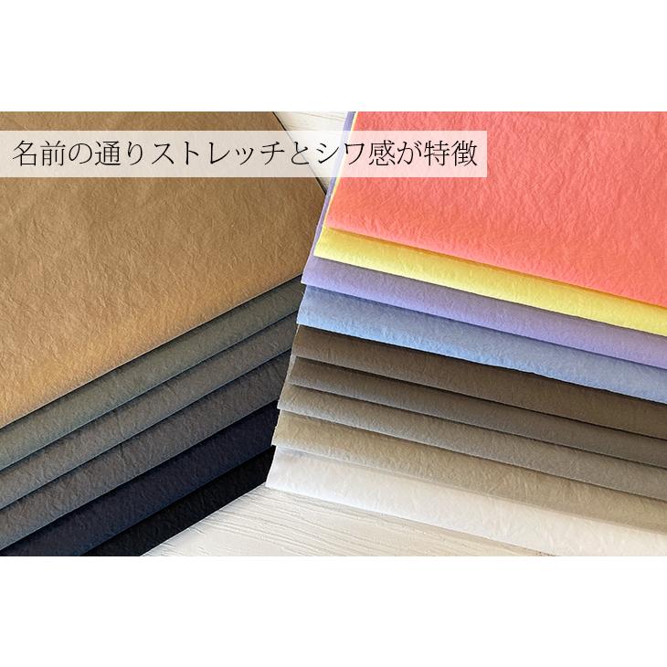 製作用生地 ノビイル・シワシワストレッチ 布 生地 手作り カット50cm単位