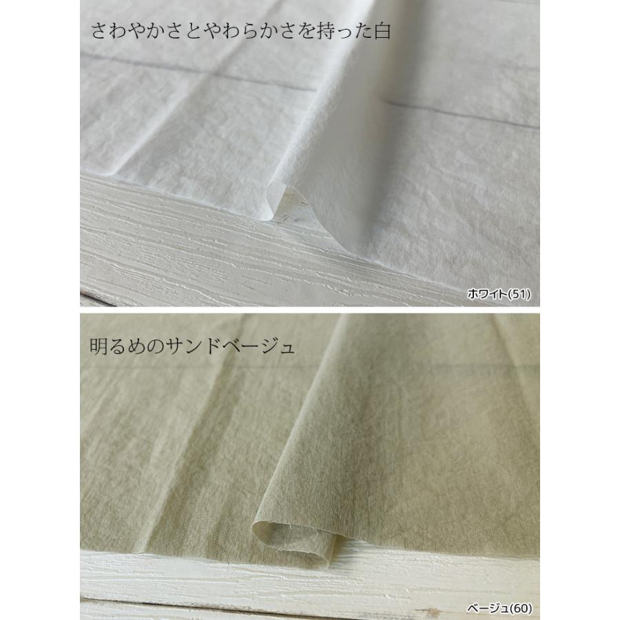 ノビイル・シワシワストレッチ 布 生地 手作り カット50cm単位