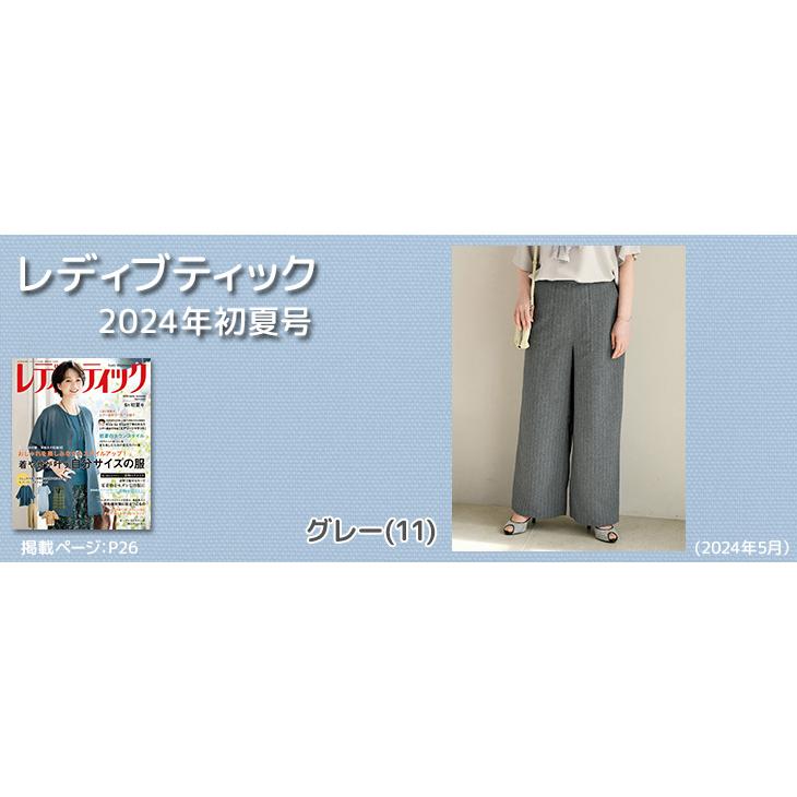 ポリエステルドライトロピカルピンストライプ 布 生地 手作り カット