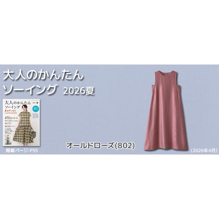 夏 スタイル(^_^) ブライス お洋服 3点セット 手作り ビンテージ 生地