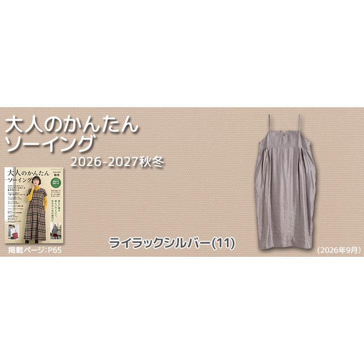 ルミエールサテンヴィンテージ 布 生地 手作り カット50cm単位(商品
