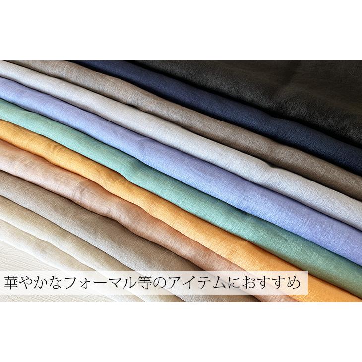 ルミエールサテンヴィンテージ 布 生地 手作り カット50cm単位(商品