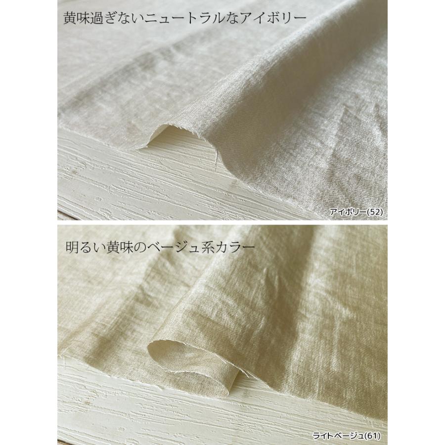 ルミエールサテンヴィンテージ 布 生地 手作り カット50cm単位(商品
