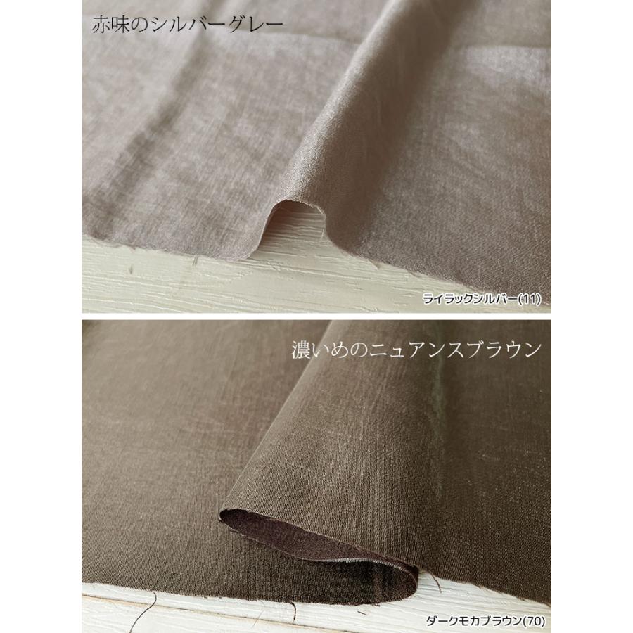 ルミエールサテンヴィンテージ 布 生地 手作り カット50cm単位(商品