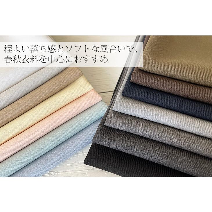 ソフィーツイルストレッチ 布 生地 手作り カット50cm単位(商品番号