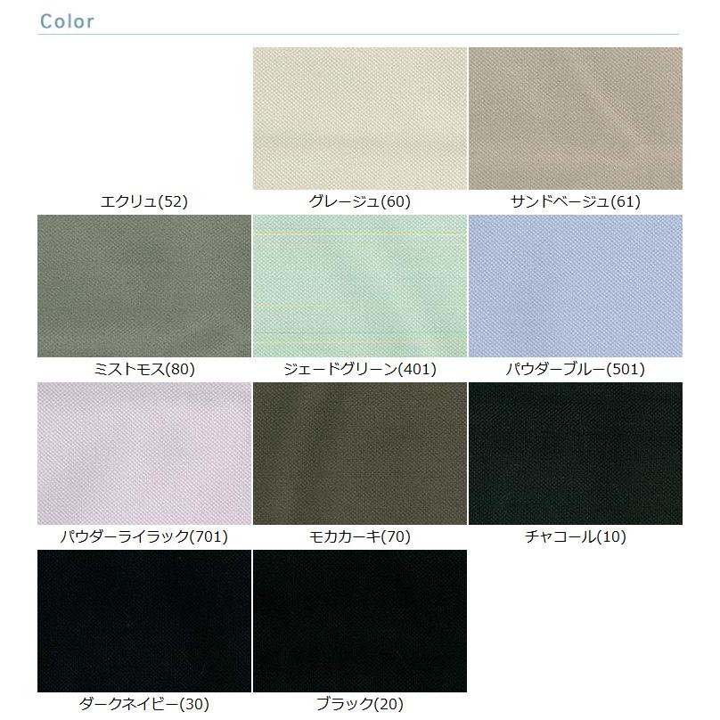 ECOPET(R)×AEROツイルストレッチ 布 生地 手作り カット50cm単位(商品番号:41277) |  | 10