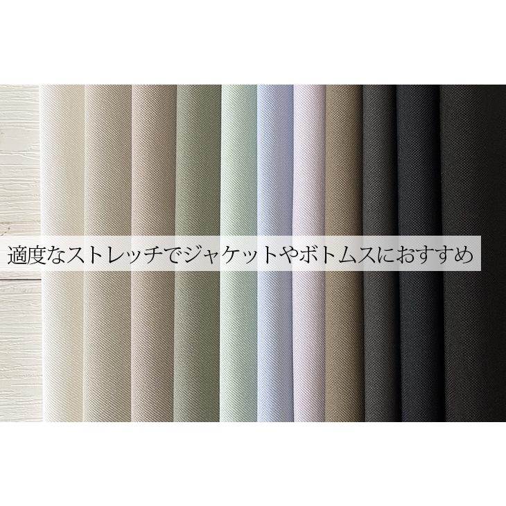 ECOPET(R)×AEROツイルストレッチ 布 生地 手作り カット50cm単位(商品番号:41277) |  | 02
