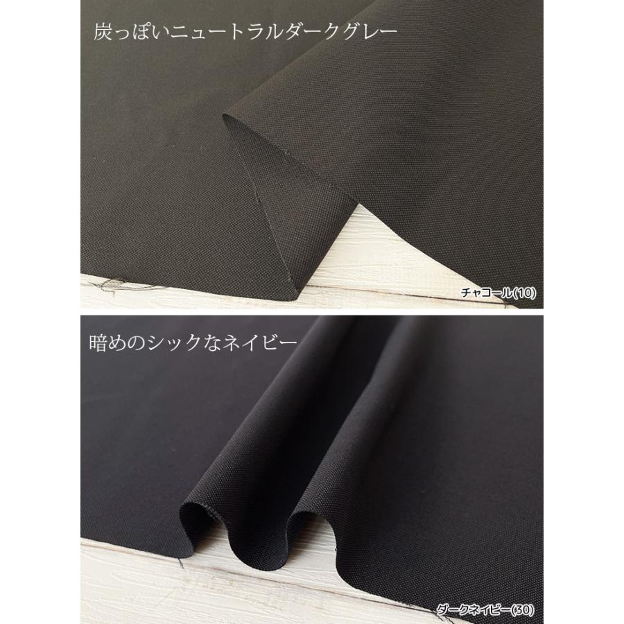 ECOPET(R)×AEROツイルストレッチ 布 生地 手作り カット50cm単位(商品番号:41277) |  | 07