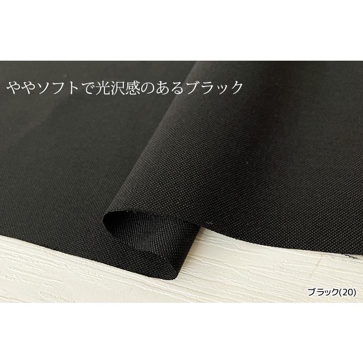 ECOPET(R)×AEROツイルストレッチ 布 生地 手作り カット50cm単位(商品番号:41277) |  | 08