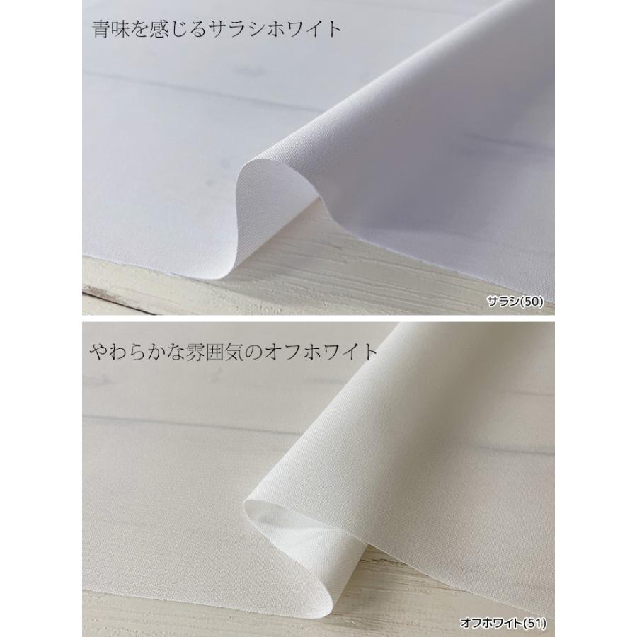 ポリエステルソリッドトロピカル 布 生地 手作り カット50cm単位(商品番号:41280) : 布地のお店 ソールパーノ - 通販 ...