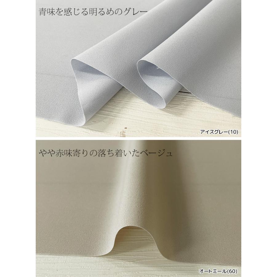 ポリエステルソリッドトロピカル 布 生地 手作り カット50cm単位(商品番号:41280) : 布地のお店 ソールパーノ - 通販 ...