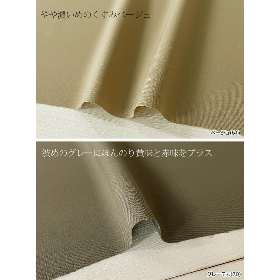 ポリエステルソリッドトロピカル 布 生地 手作り カット50cm単位(商品番号:41280) : 布地のお店 ソールパーノ - 通販 ...