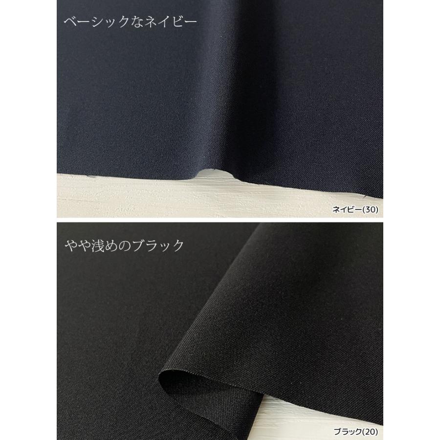 ポリエステルソリッドトロピカル 布 生地 手作り カット50cm単位(商品番号:41280) : 布地のお店 ソールパーノ - 通販 ...