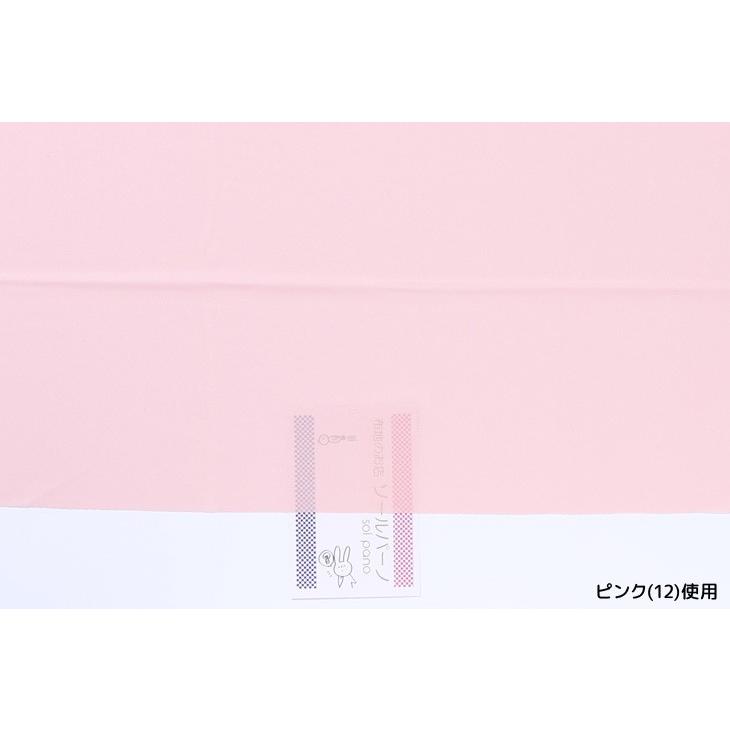 カラーワイズメッシュ（ピンク・赤系） 布 生地 手作り カット50cm単位
