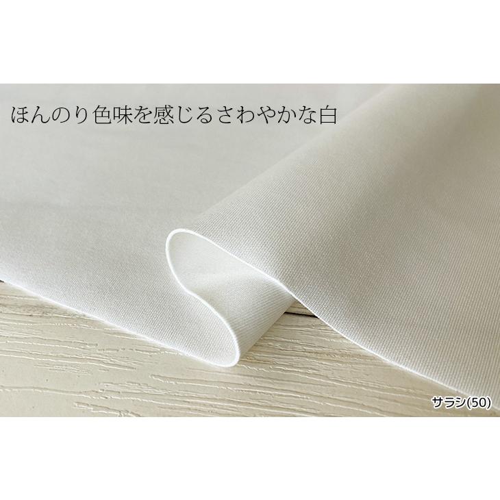 e.dye(R)ダンボールニット 布 生地 手作り カット50cm単位(商品番号