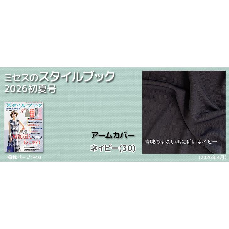 フルダルピンメッシュダブルジャージ 布 生地 手作り カット50cm単位