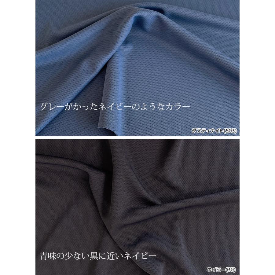 フルダルピンメッシュダブルジャージ 布 生地 手作り カット50cm単位