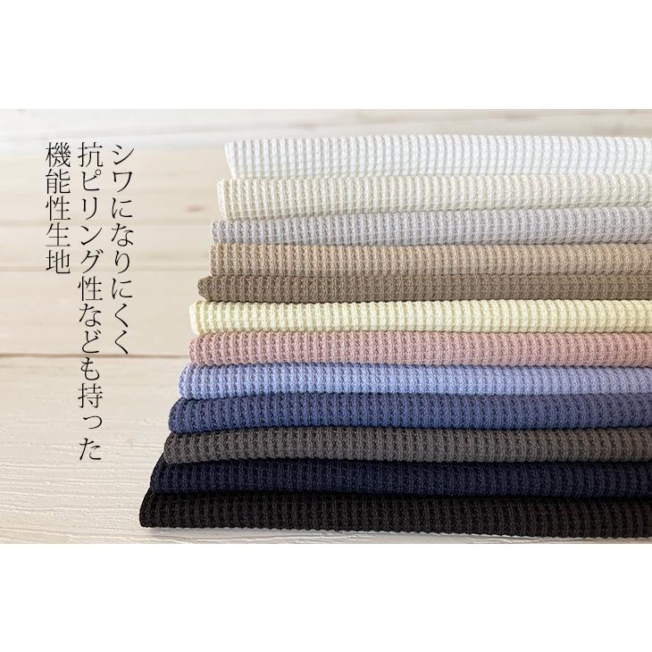 マルーデコットン30sワッフル 布 生地 手作り カット50cm単位(商品番号
