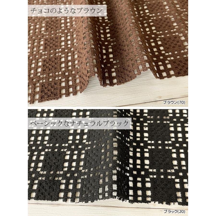 ローゲージタイルレース 布 生地 手作り カット50cm単位(商品番号