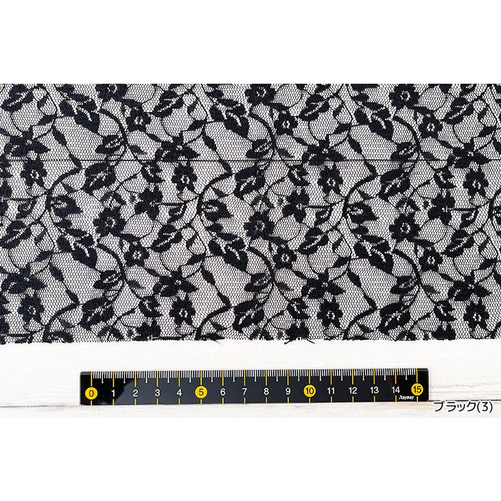 ポリエステルチュールレース(花柄) 布 生地 手作り カット50cm単位