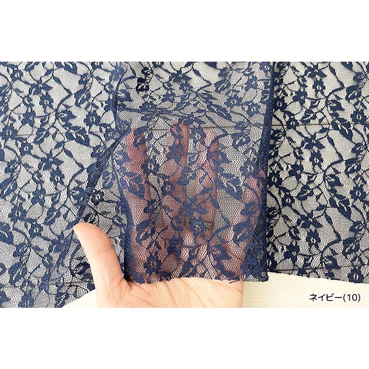 ポリエステルチュールレース(花柄) 布 生地 手作り カット50cm単位