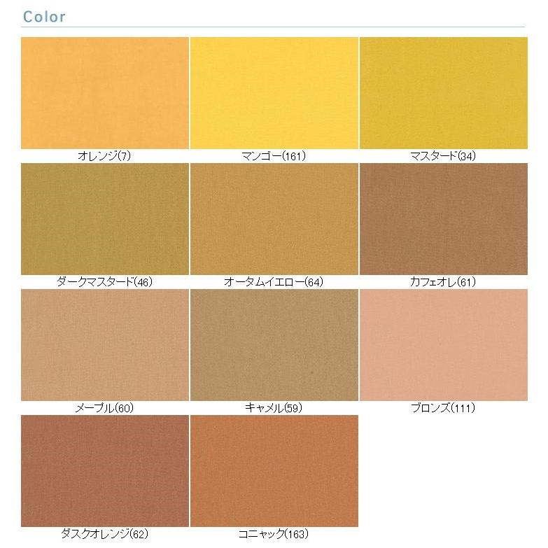 75Dシフォン（オレンジ系） 布 生地 手作り カット50cm単位(商品番号