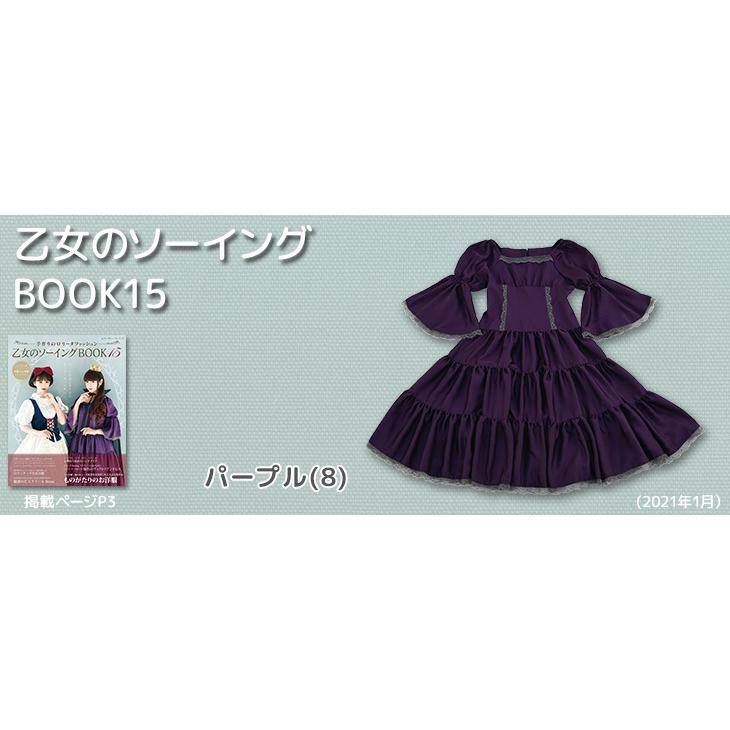 80Sスパンサテンワッシャー(黄・赤・紫系) 布 生地 手作り