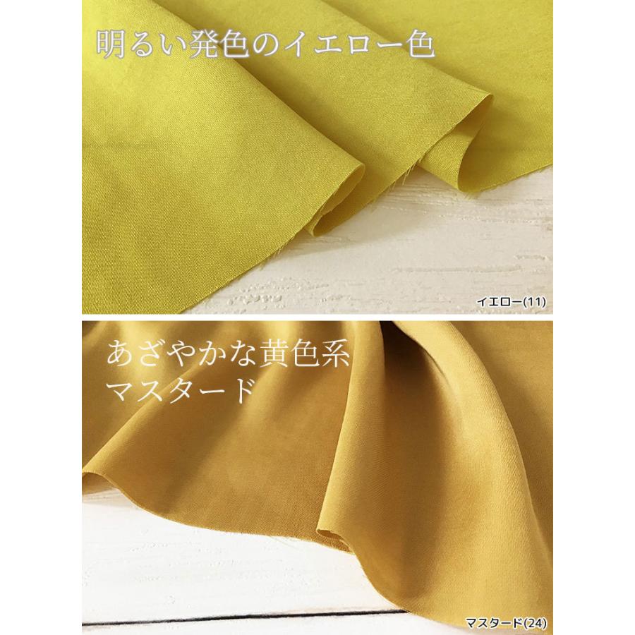 80Sスパンサテンワッシャー(黄・赤・紫系) 布 生地 手作り