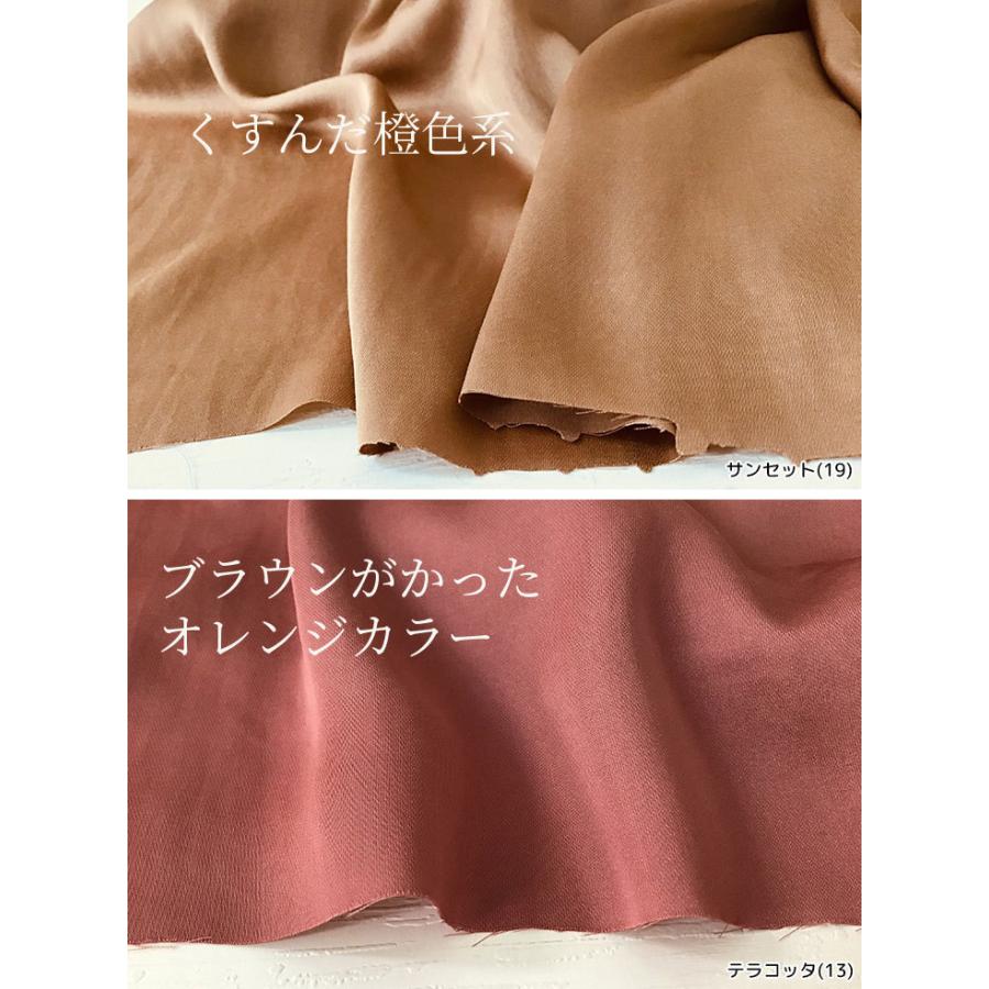 ぱんさー様　初期　字レア　31枚 80Sスパンサテンワッシャー(黄・赤・紫系) 布 生地 手作り