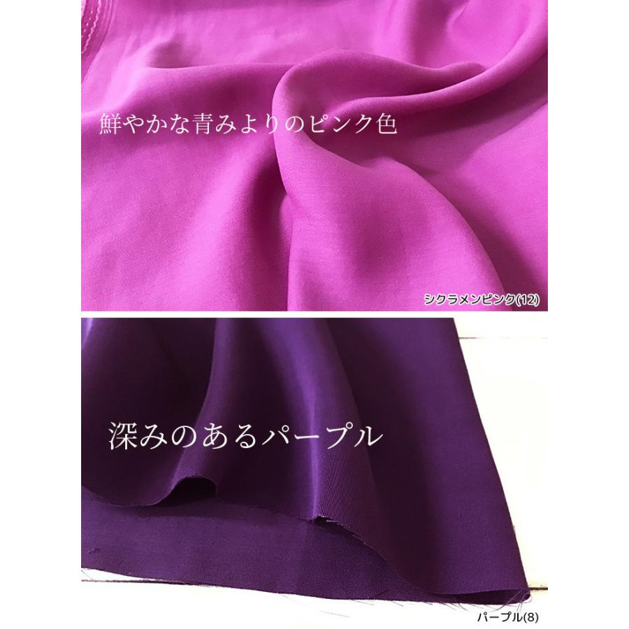 80Sスパンサテンワッシャー(黄・赤・紫系) 布 生地 手作り
