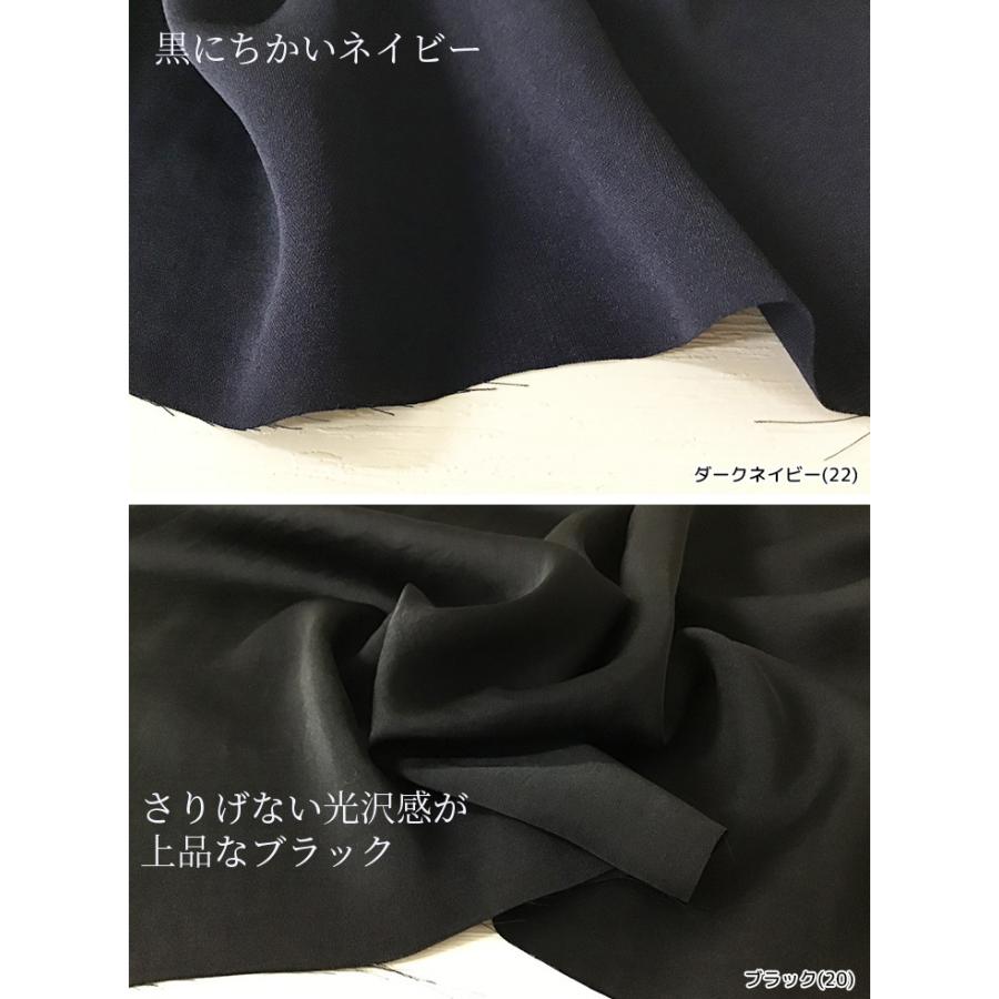 80Sスパンサテンワッシャー(緑・青・茶・黒系) 布 生地 手作り