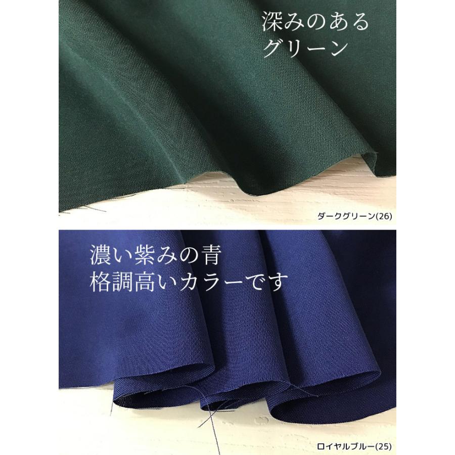 raroさんサテン風ターバン4枚セット ゼットアンドケイ（Z＆K） ダブルサテンリボン 25mm 40−695