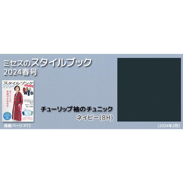 布 生地 ニット 手作り 75dポリエステルスムース(カラフルカラー