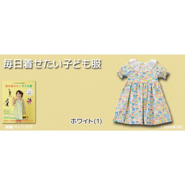 布 生地 チュール レース 手作り ドットチュール 衣装 フォーマル 