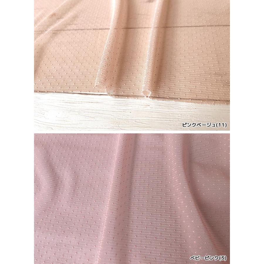 01 チュール被布 F011-01020】チュール／トップス – maison furuta