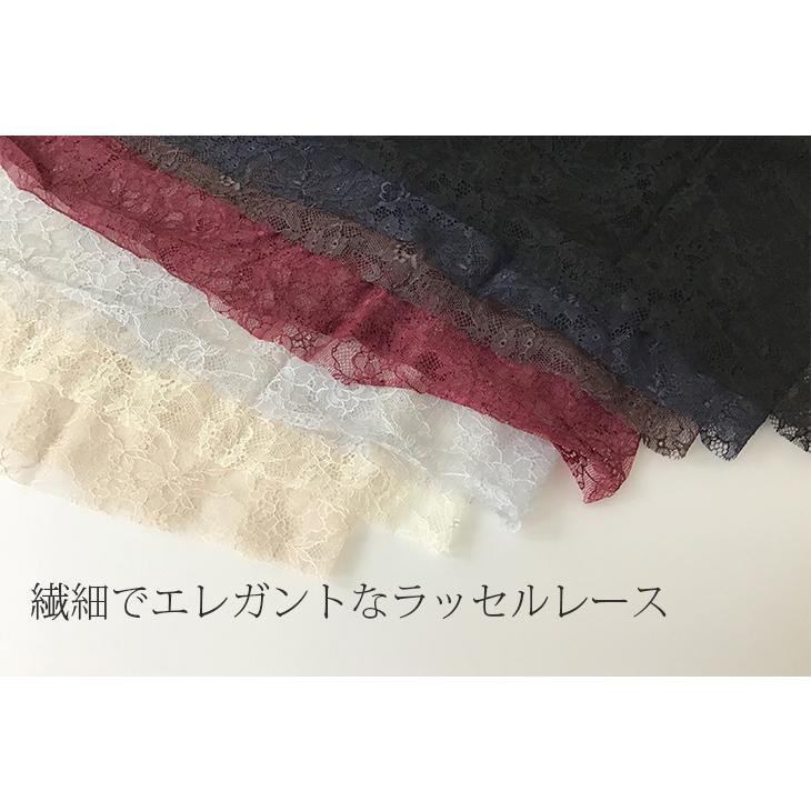 最終値下げ レース 花柄 布 生地 手作り レーシーラッセルスカラップ