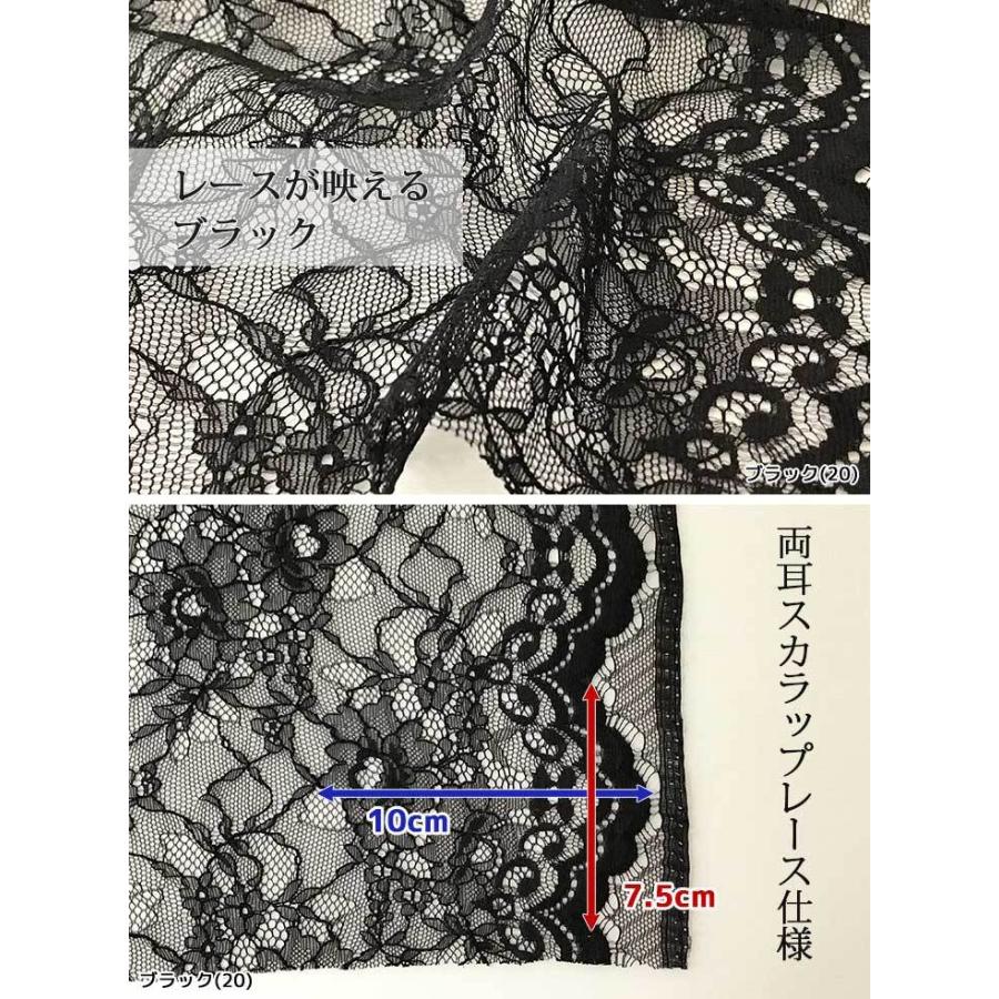 レース 花柄 19c 手編み ベルギー 2025年最新】ベルギーレースの人気