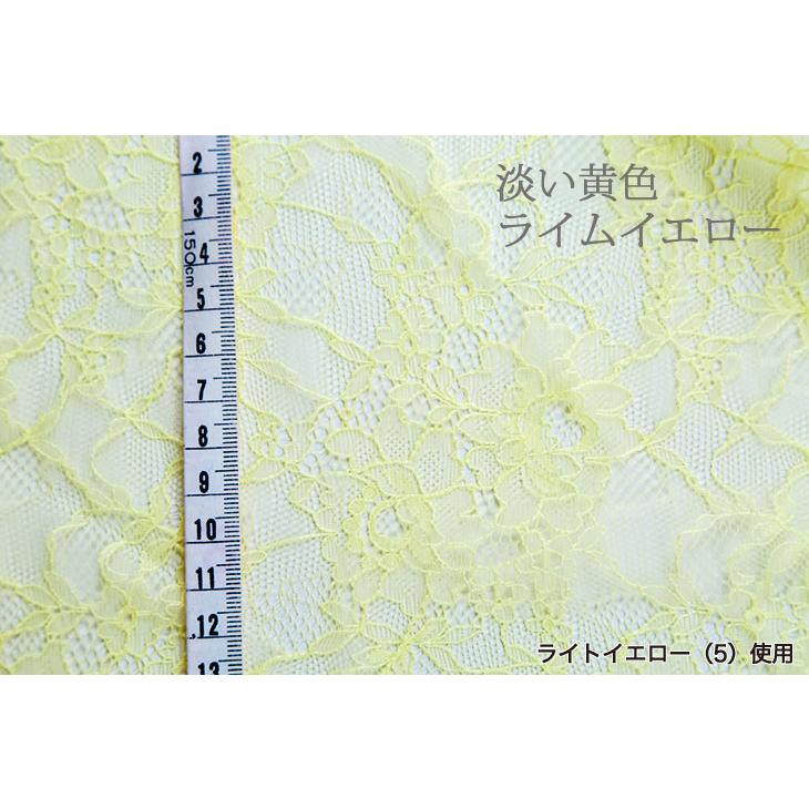 最終値下げ レース 花柄 布 生地 手作り レーシーラッセルスカラップ