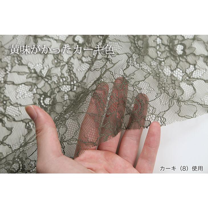 最終値下げ レース 花柄 布 生地 手作り レーシーラッセルスカラップ