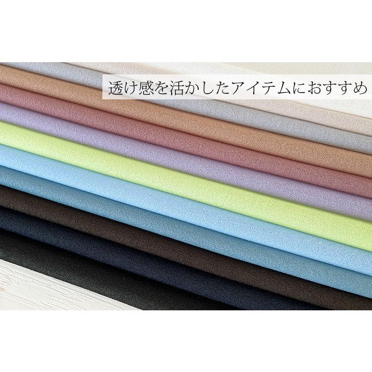 布 生地 手作り ポリエステルマットドライシアーラッセル カット50cm