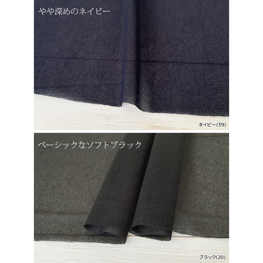 布 生地 手作り ポリエステルマットドライシアーラッセル カット50cm