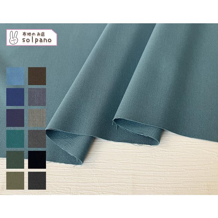 布 生地 無地 ストレッチ ポリエステル/レーヨン2WAYドライギャバ