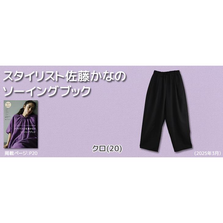 布 生地 手作り ウールライク LANATEC(R)シャンブレーシャークスキン